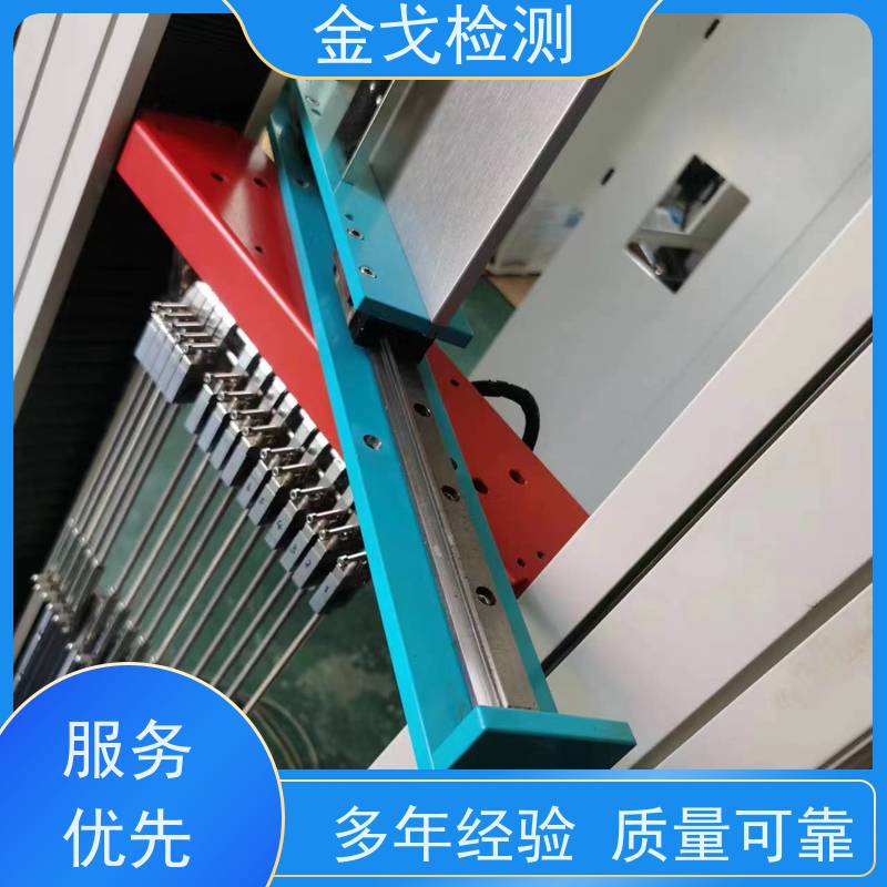 金戈检测 背板剥离强度试验机 高低温弯折寿命测试 稳定准确