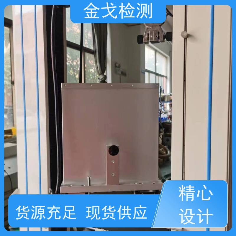 金戈检测 剥离强度试验机 电路板抗折疲劳测试 按需求定制