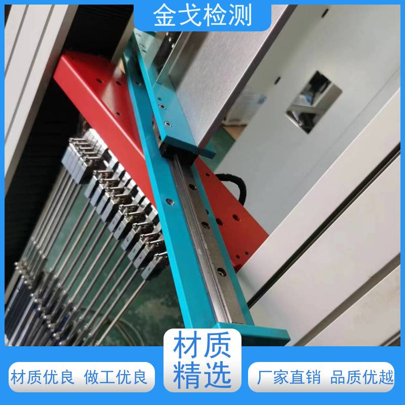 金戈检测 背板剥离强度试验机 性材料弯折耐久测试 符合标准