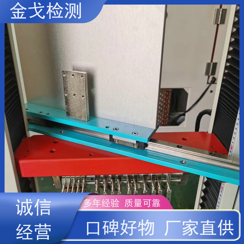 金戈检测 玻璃剥离强度试验机 电路板抗折疲劳测试 稳定准确