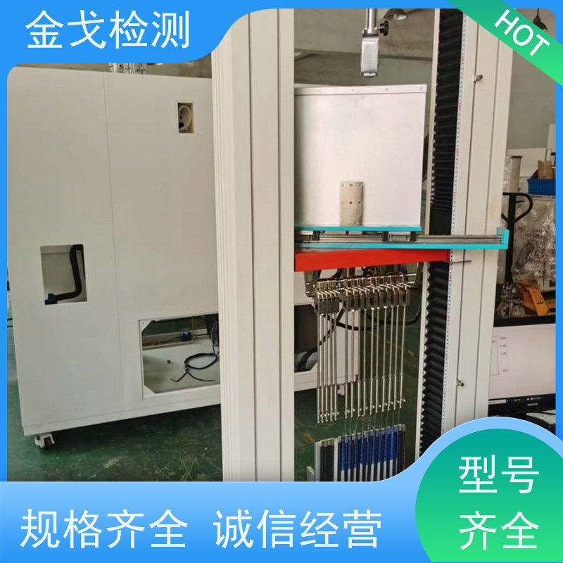金戈检测 剥离强度试验机 电路板抗折疲劳测试 二种功能一台机器完成