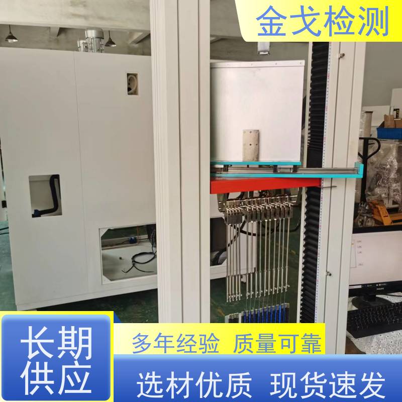 金戈检测 PVF与EVA的剥离强度试验机 橡胶折弯测试 非标定制