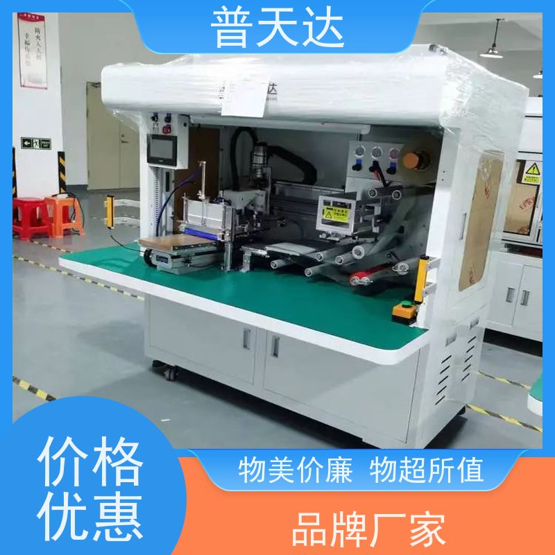 高速全自动贴板机OCA保护膜轻松应对各种材质贴膜