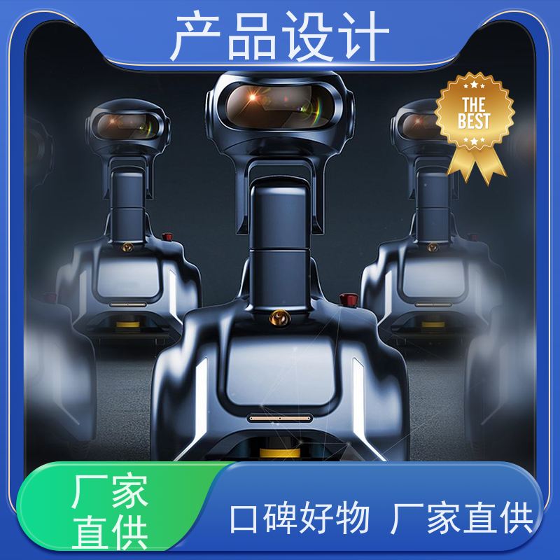 怡觉创新性产品设计适应不同的需求和场景适用于电子行业