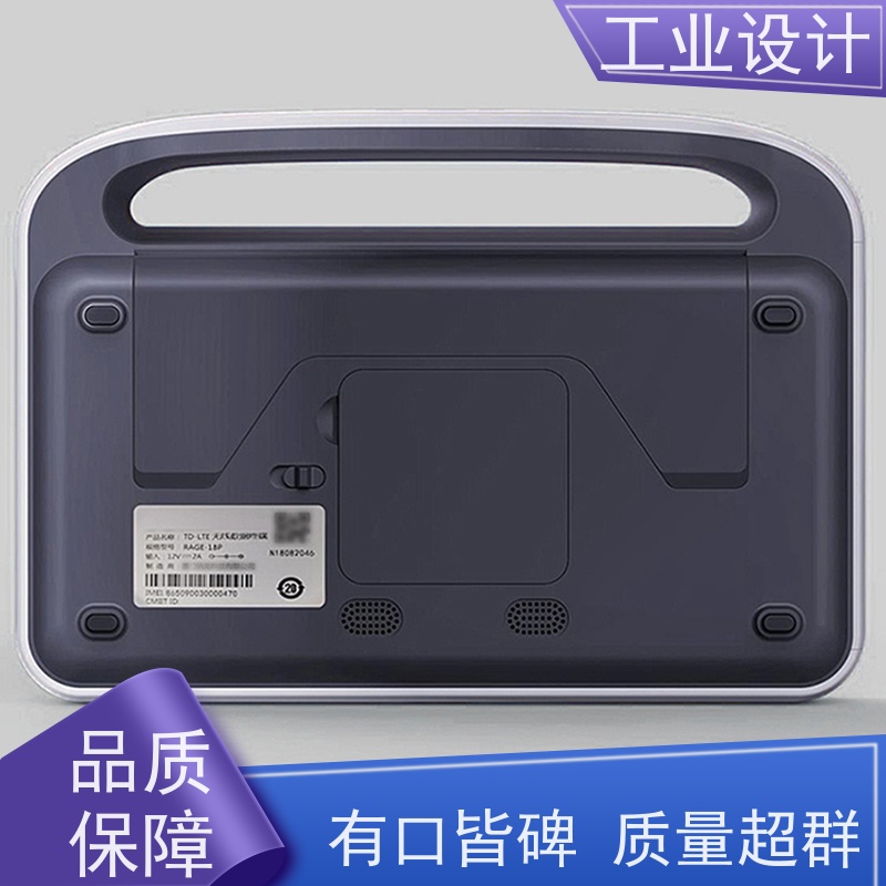 怡觉耐用性工业设计提高产品效益消费电子行业