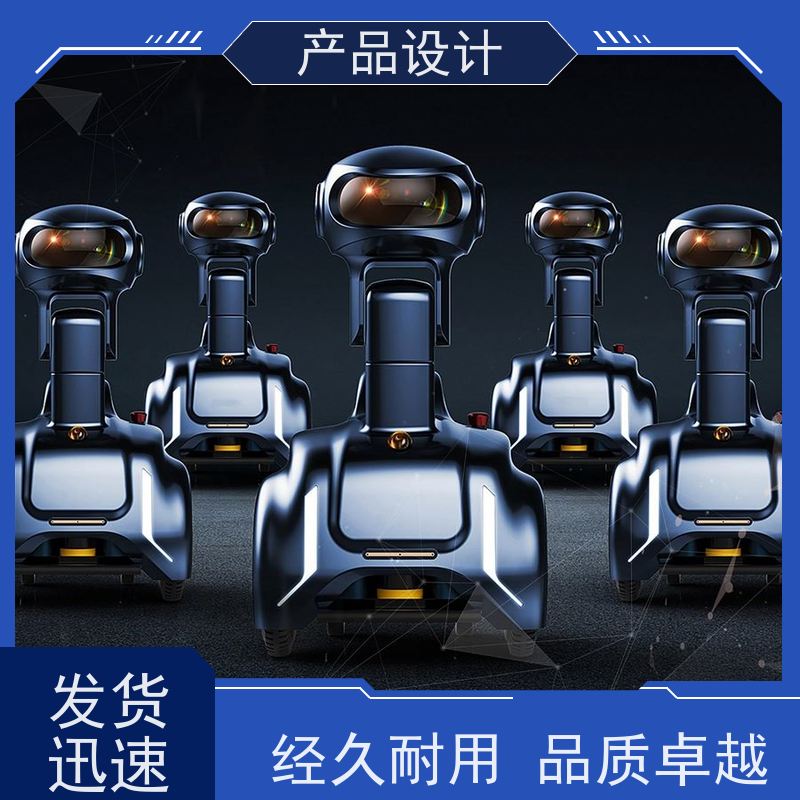 怡觉创新性产品设计可维护性好适用于机械设备行业
