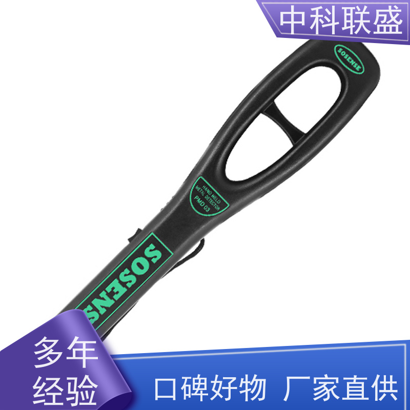 ESH-10手持式金属探测器批发价