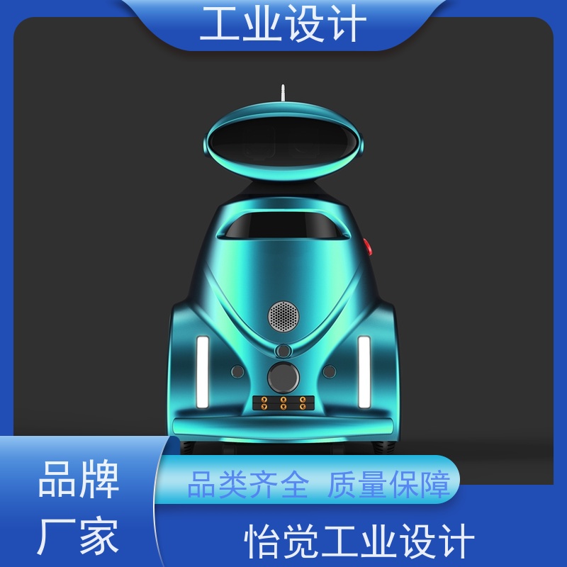 怡觉耐用性工业设计提高产品效益新能源行业