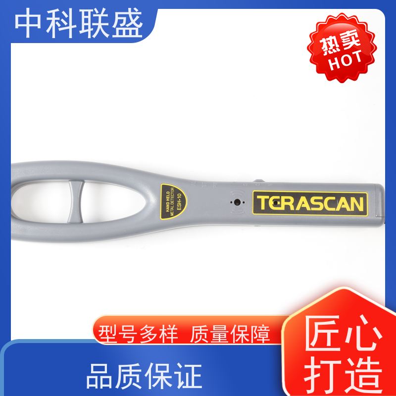 中科联盛机场过安检扫描仪 工厂防盗安检棒 定制服务