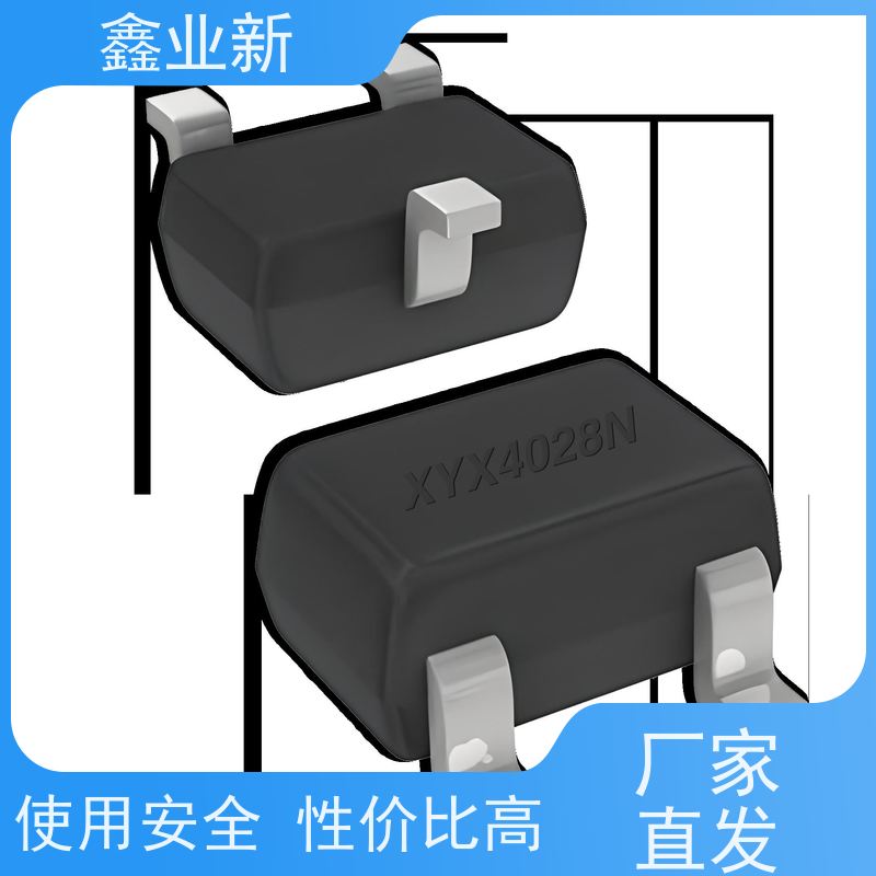  XYX4028N 电机霍尔 30%矿物填充 高抗冲 物流配送 发货快