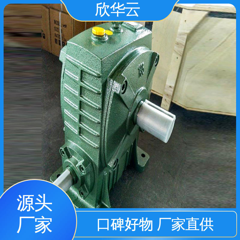 欣华云 S系列斜齿轮蜗轮减速机 直角立式涡轮变速箱 非标定制