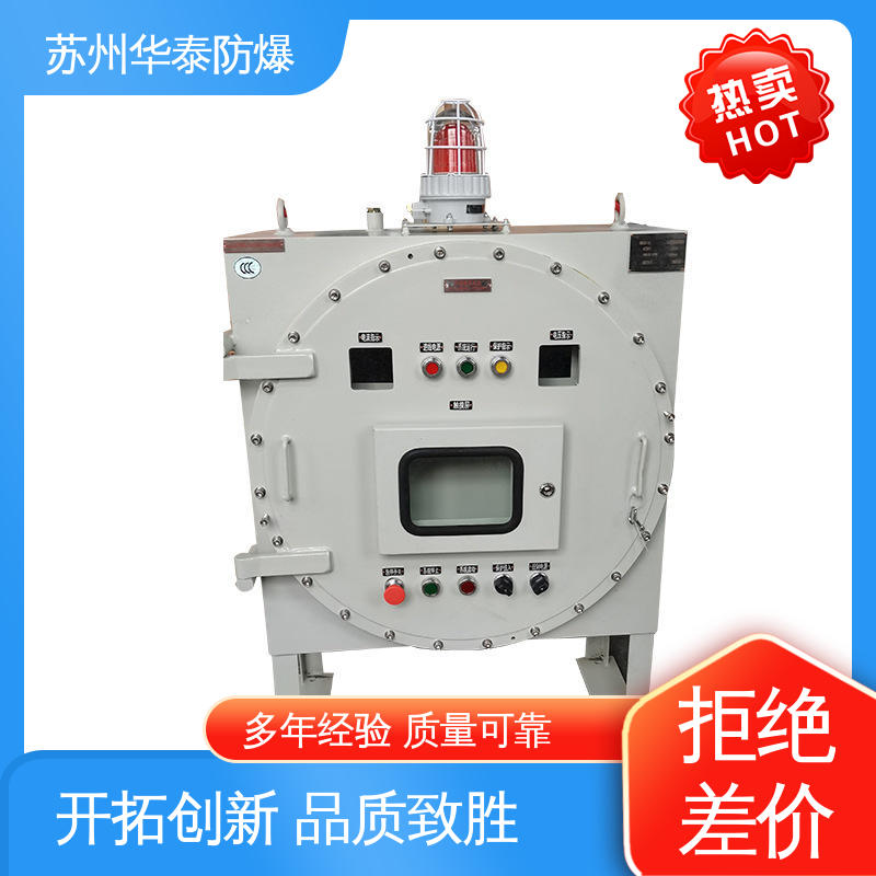 配电箱 六 支持定制 现货速发 工程塑料 防爆电器