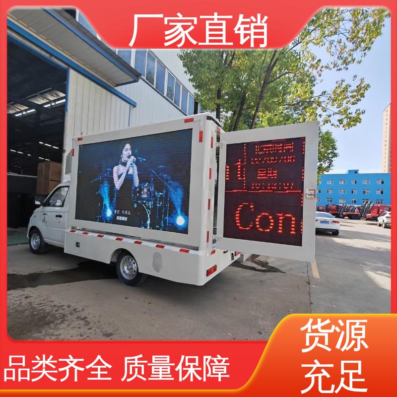 江淮 可根据需要定制 流动舞台车 高清户外显示屏 led广告车