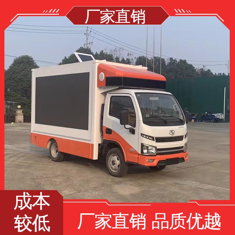 东风柳汽 广告宣传车 舞台车 高清户外显示屏 送车上门