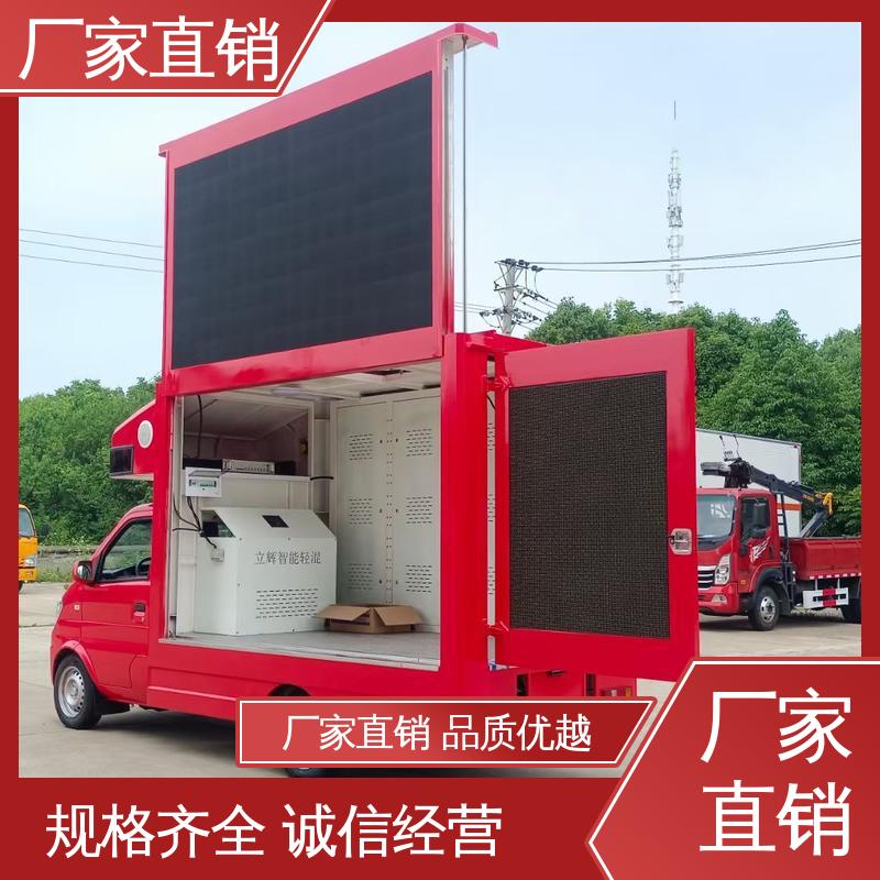 多媒体宣传车 小型舞台车 送车上门 高清户外显示屏 上期轻卡