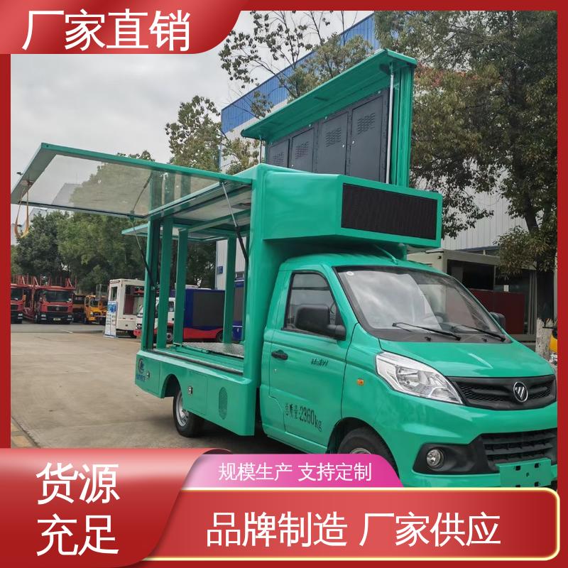 小型舞台车 高清户外显示屏 移动广告车 全国可上户 二手