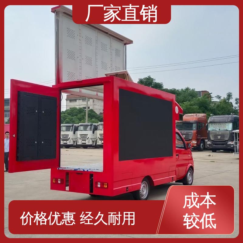 流动舞台车 led广告车 高清户外显示屏 上门回收 二手