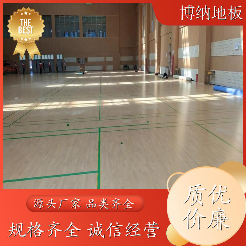 博纳 壁球馆 固定式安装 枫桦木 运动地板实木地板 施工工艺