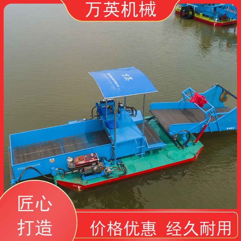 万英机械 除草船 不锈钢材质 物流配送及时 智能设计
