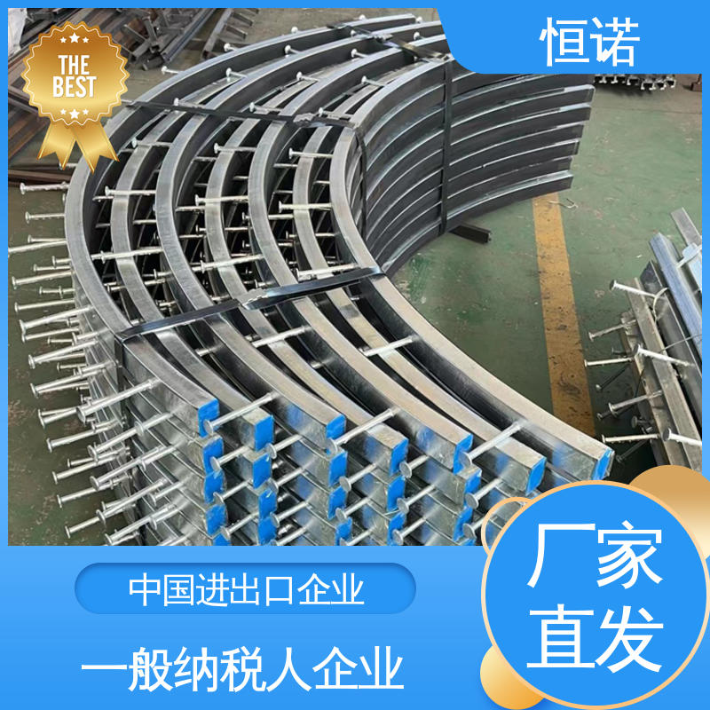 恒诺 来图定做 大量现货 发货及时 弧形槽式预埋件