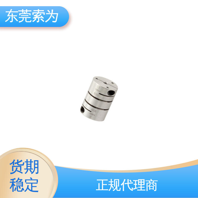 进口铝合金连轴器 膜片型联轴器 可开键槽 质量保证