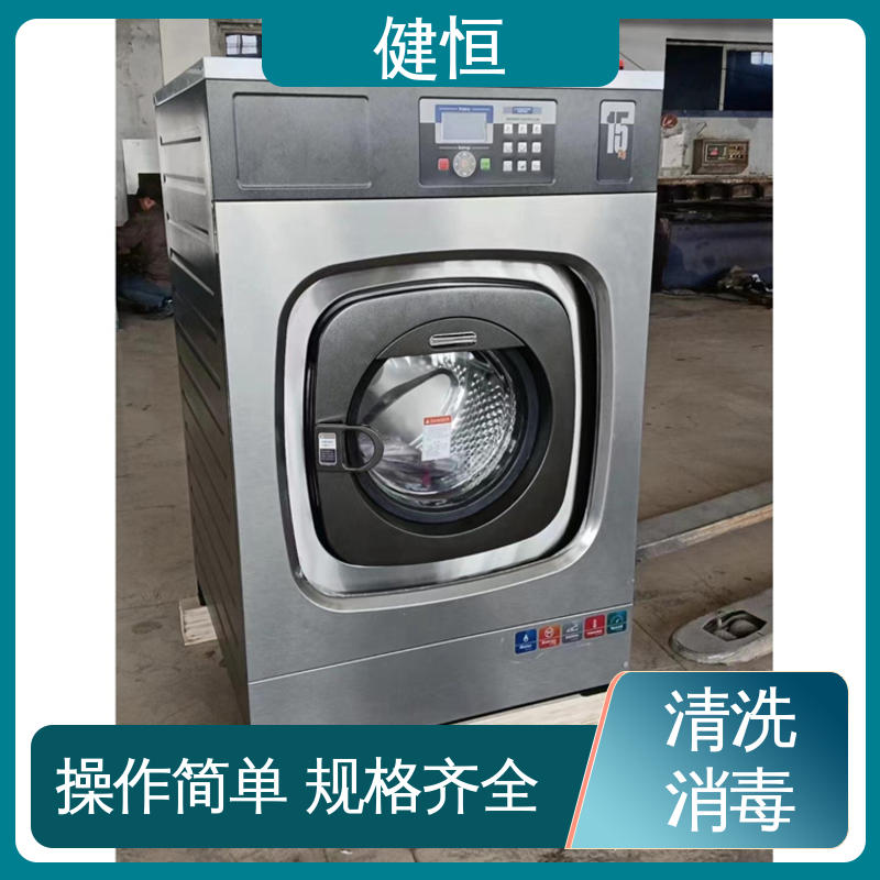 健恒 医用清洗机 拖布洗脱机 悬浮式避震结构 源头工厂 支持定制