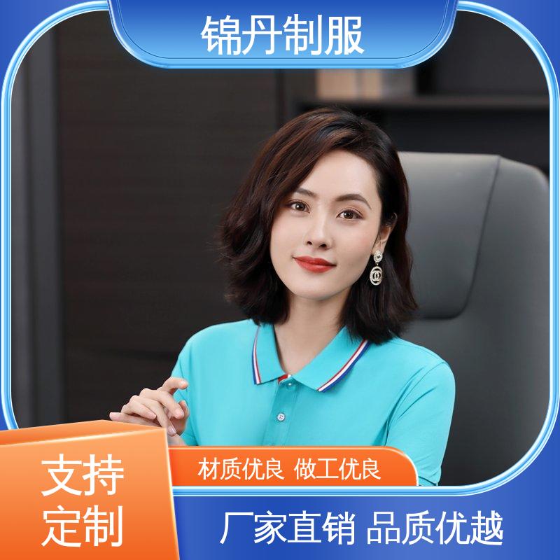 锦丹 中 山 polo广告衫 定制文化衫 男女同款 源头厂家
