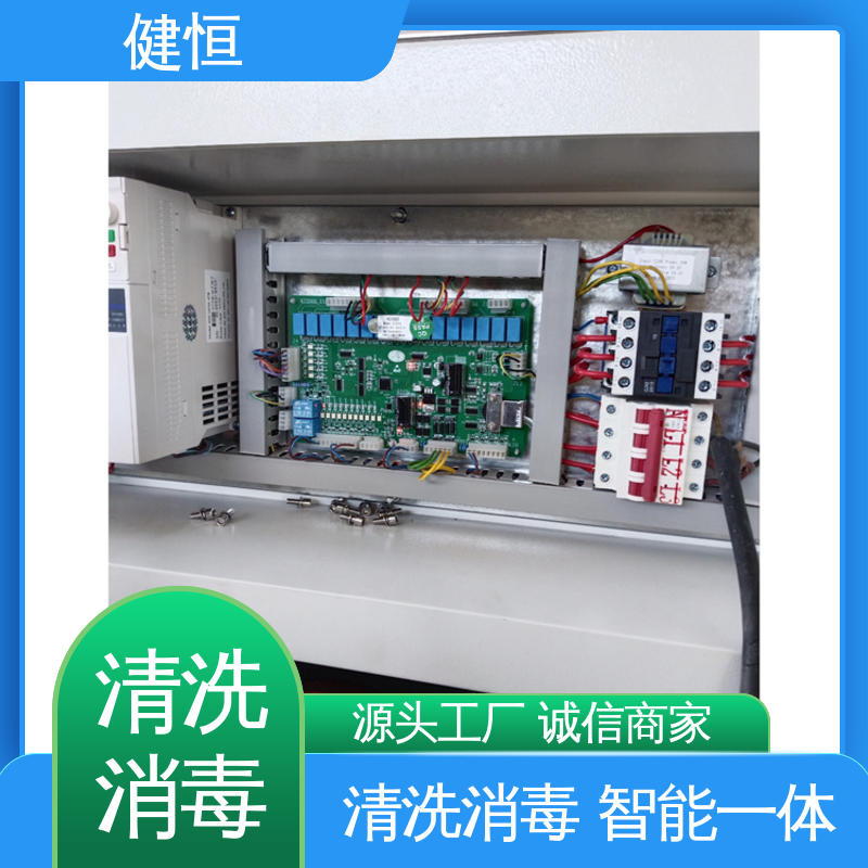健恒 300L 织物自动化洗消机 悬浮式避震结构 源头工厂 支持定制