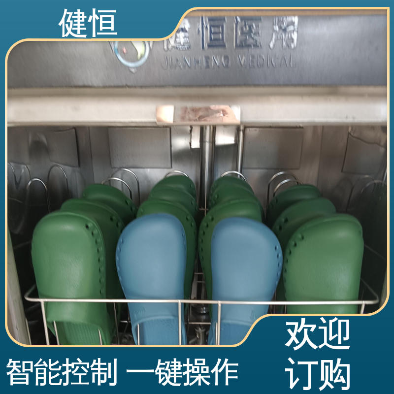 健恒 洗脱机 手速鞋消毒机 悬浮式避震结构 厂家直供 支持定制