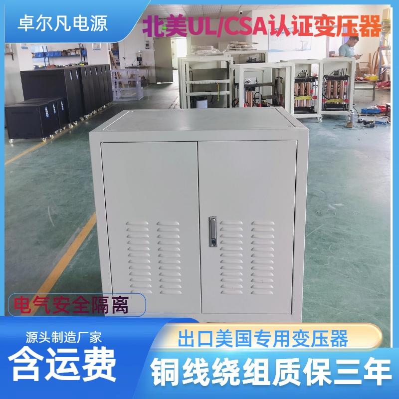  储能PCS隔离电源变压器400V变400v 带机箱H级绝缘等级 卓尔凡工厂