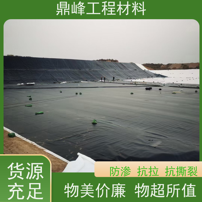 鼎峰 1.0厚光面hdpe土工膜 易于铺设 节省成本经济效益显著