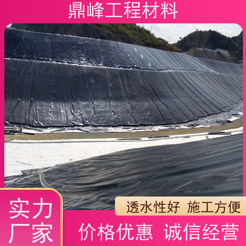 鼎峰 1.5厚hdpe土工膜 易于铺设 热稳定性好不易变形