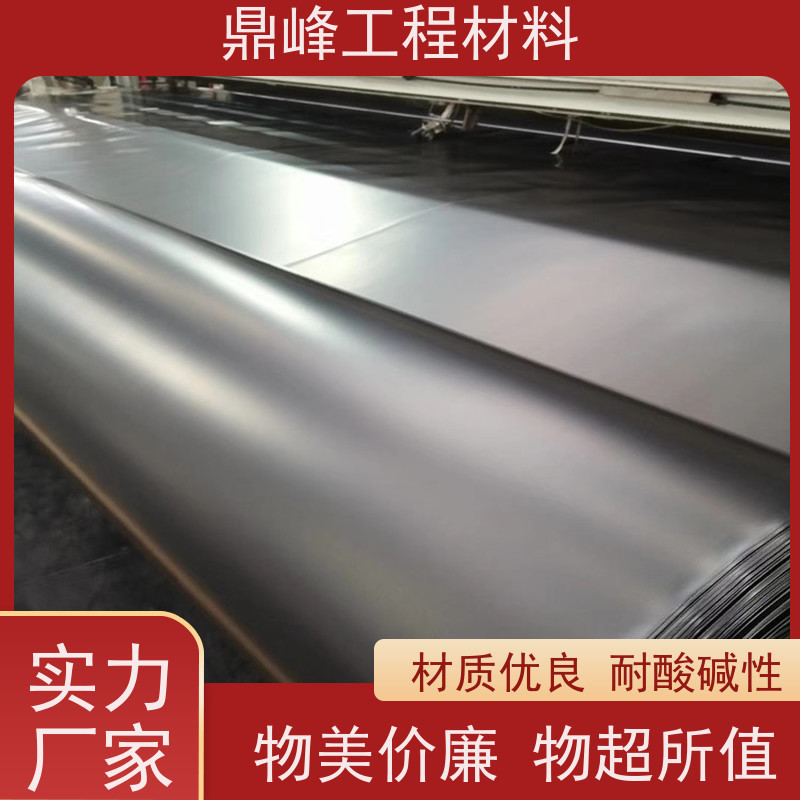 鼎峰 1.0mmhdpe土工膜 化学稳定性能 耐腐蚀 适应恶劣环境