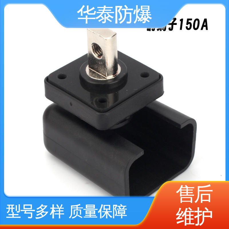 传输信号稳定性好 材质精选 售后维护 电池储能连接器 橙色 华泰
