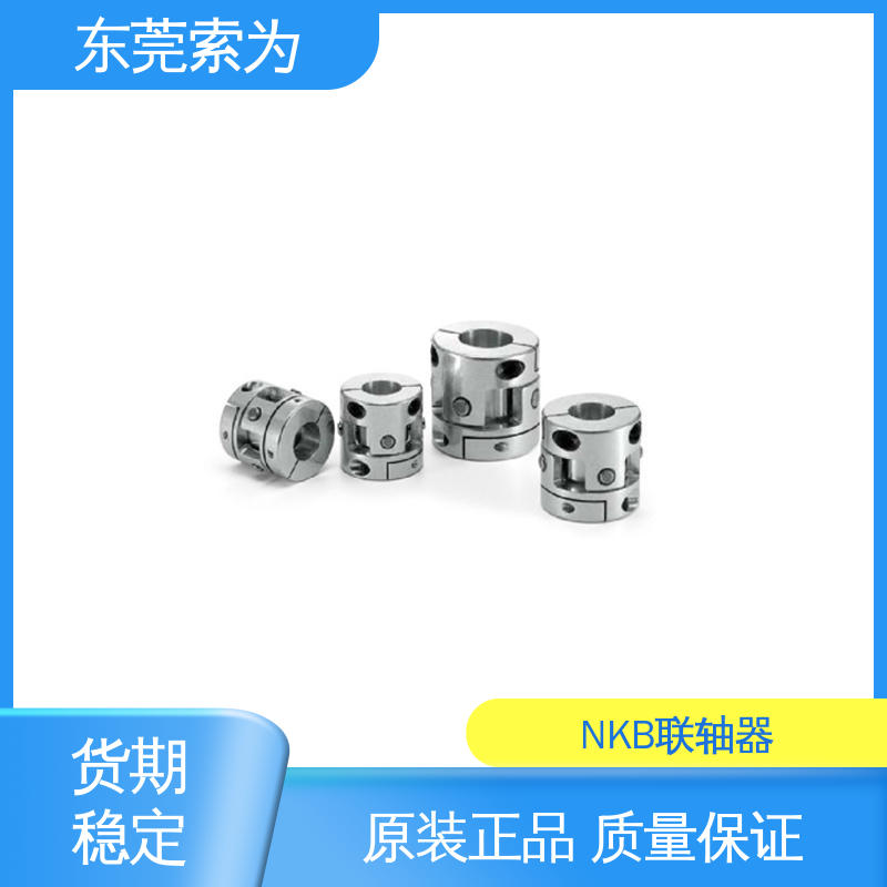 供应 NBK XUT-C联轴器 十字接头夹紧型连轴器 减震