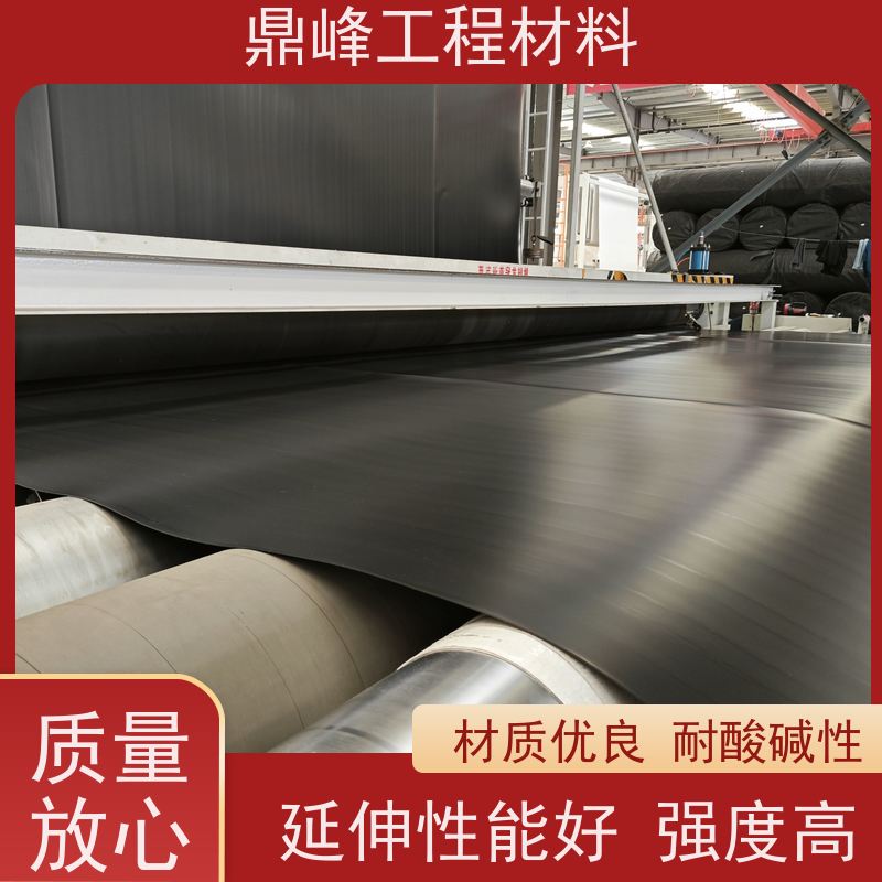鼎峰 HDPE土工膜 断裂伸长率强 良好的环保特性符合绿色建筑要求