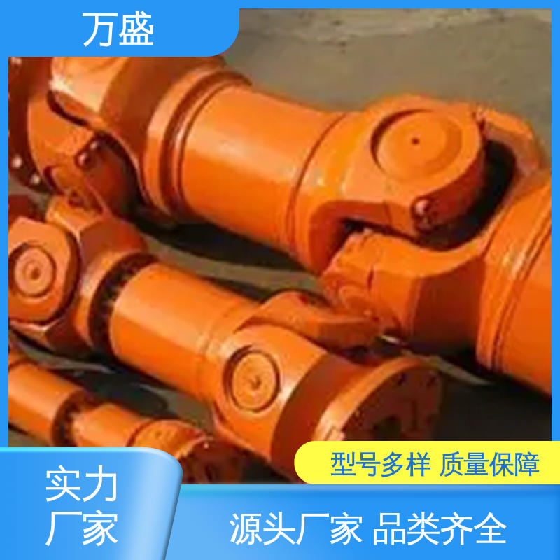 万盛 BH型十字传动轴 叉头式 非标订制 SWP万向节联轴器