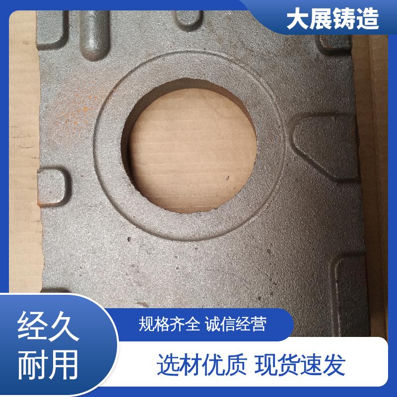 大展供应 QT500耐磨 底座工作台铸造 铸铁地板砖耐高温 机械配件