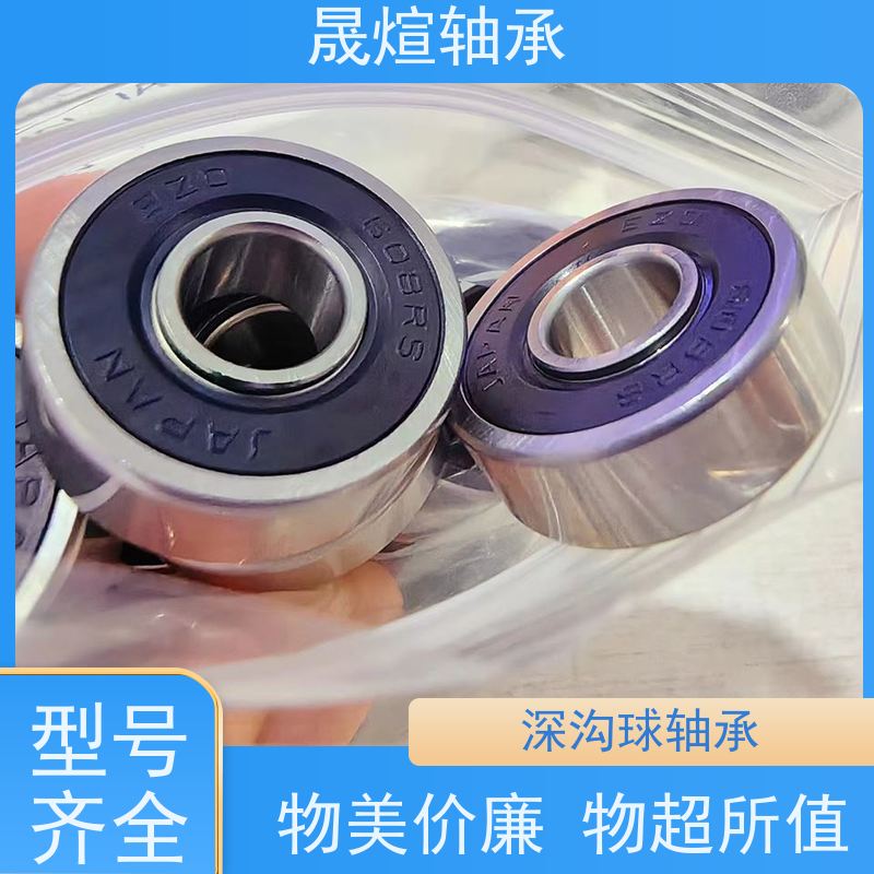 NSK 6030-2NS矿山 日 本进口轴承 具有很好的抗磨损性能