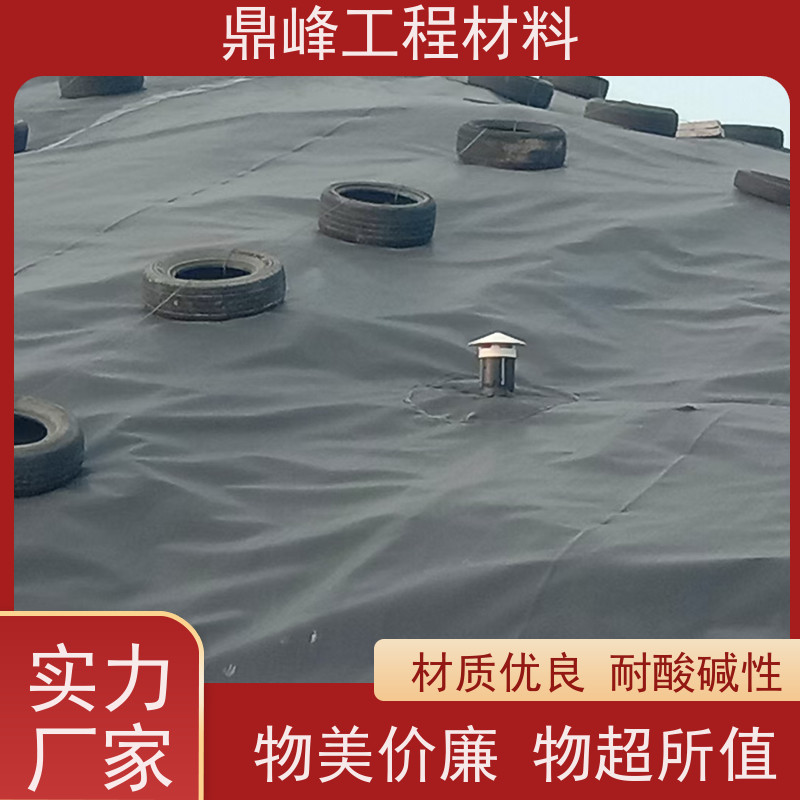鼎峰 城建标准土工膜 抗开裂 厚度可调 满足不同需求
