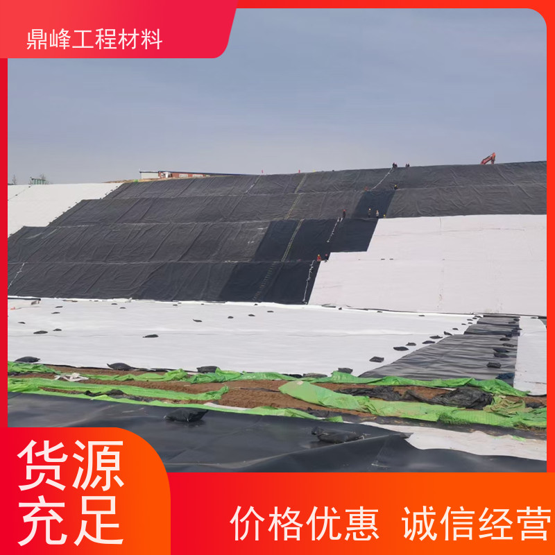 鼎峰 加筋土工膜 抗低温 厚度可调 满足不同需求