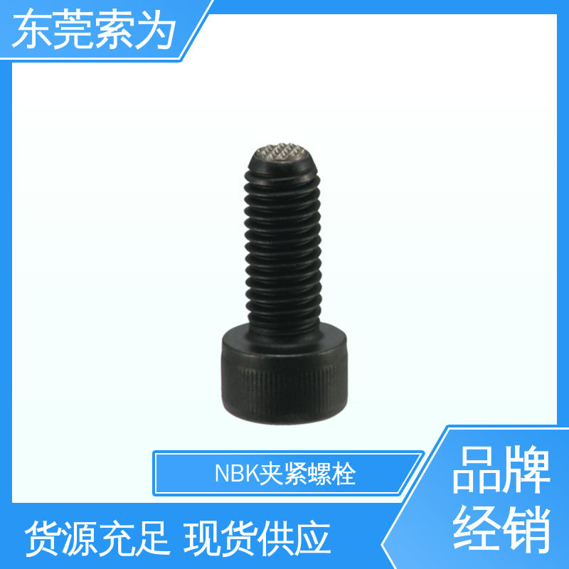 供应 NBK SCB-GB钢制夹紧螺栓 带防反转结构 正品保障