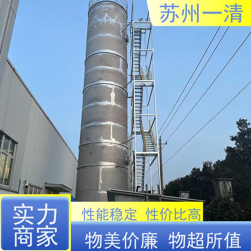 高含氮废水处理设备 脱氮工艺 用于电镀污水 全国可发