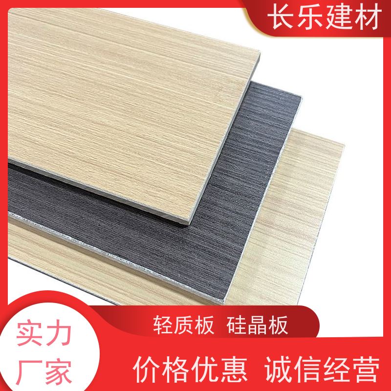 长乐建材 无机抗菌材料 贴面板 防火 无石棉 搭配功能多样