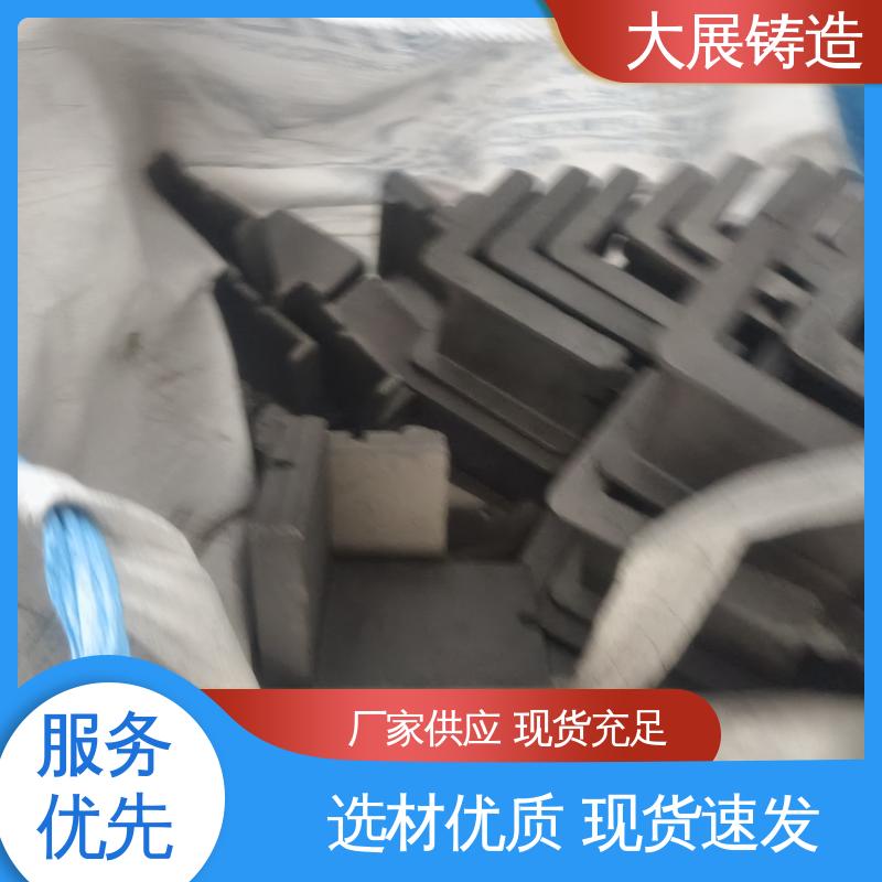 大展供应 机械配件 灰铁铸件 浇筑件 消失磨立柱