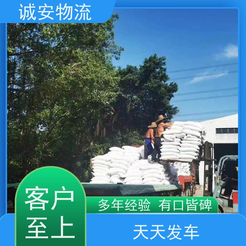 诚安物流惠州到香港文具运输陆运送货到门天天发车