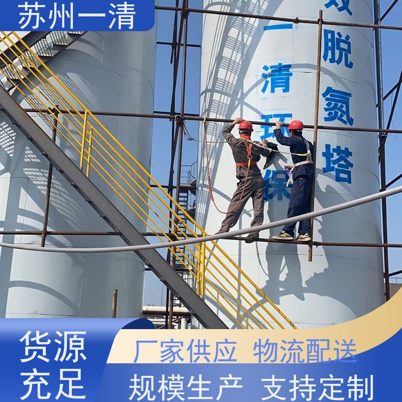 工业废水处理 脱氮原理 用于电镀污水 专用总氮去除菌种 反应快