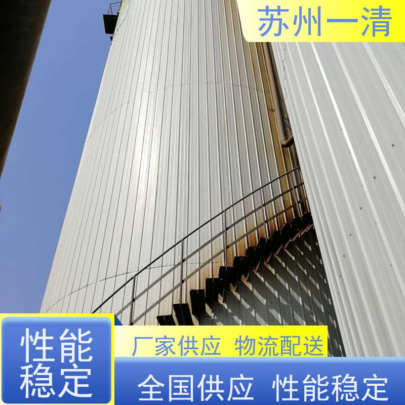 高浓度污水处理 脱氮技术 用于化工废水 构造形式多样 可安装调试