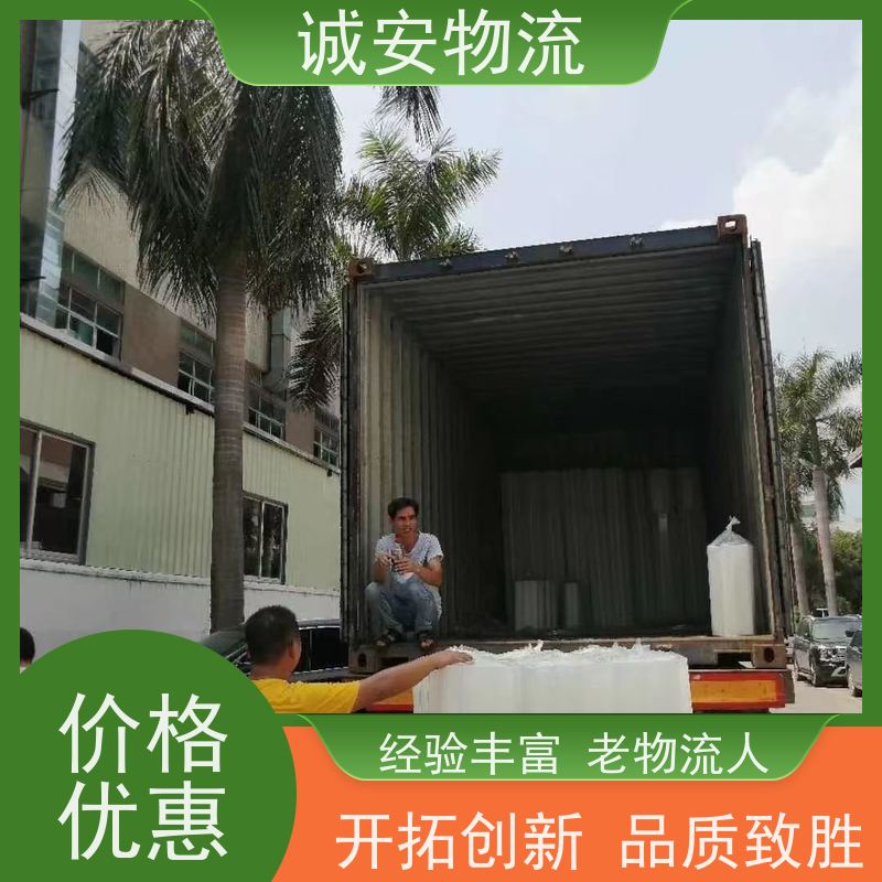 诚安物流箱式货车香港货物运输可以运天天发车