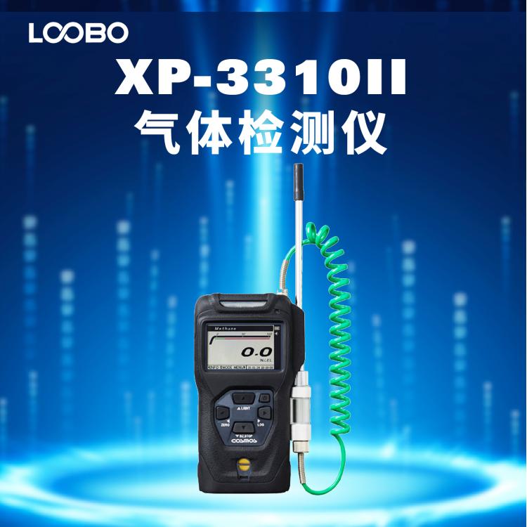 日本新宇宙 XP-3310II手持式可燃气检测仪 检测范围0-100%LEL